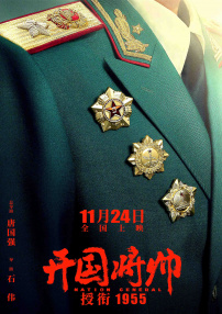 男人j进入女人p
